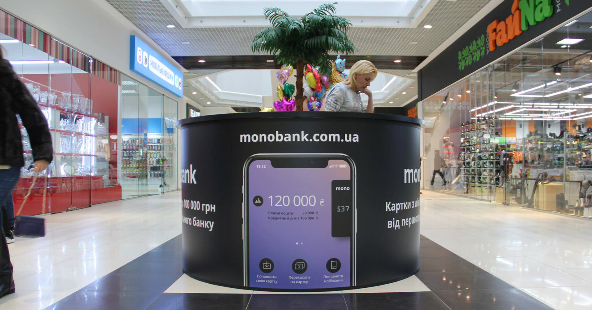 Monobank изменил тарифы и правила