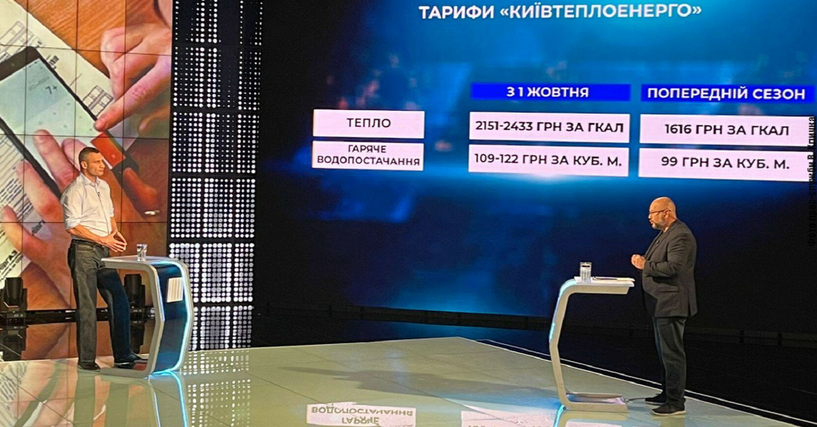 Кличко рассказал, каким будет бюджет Киева-2022