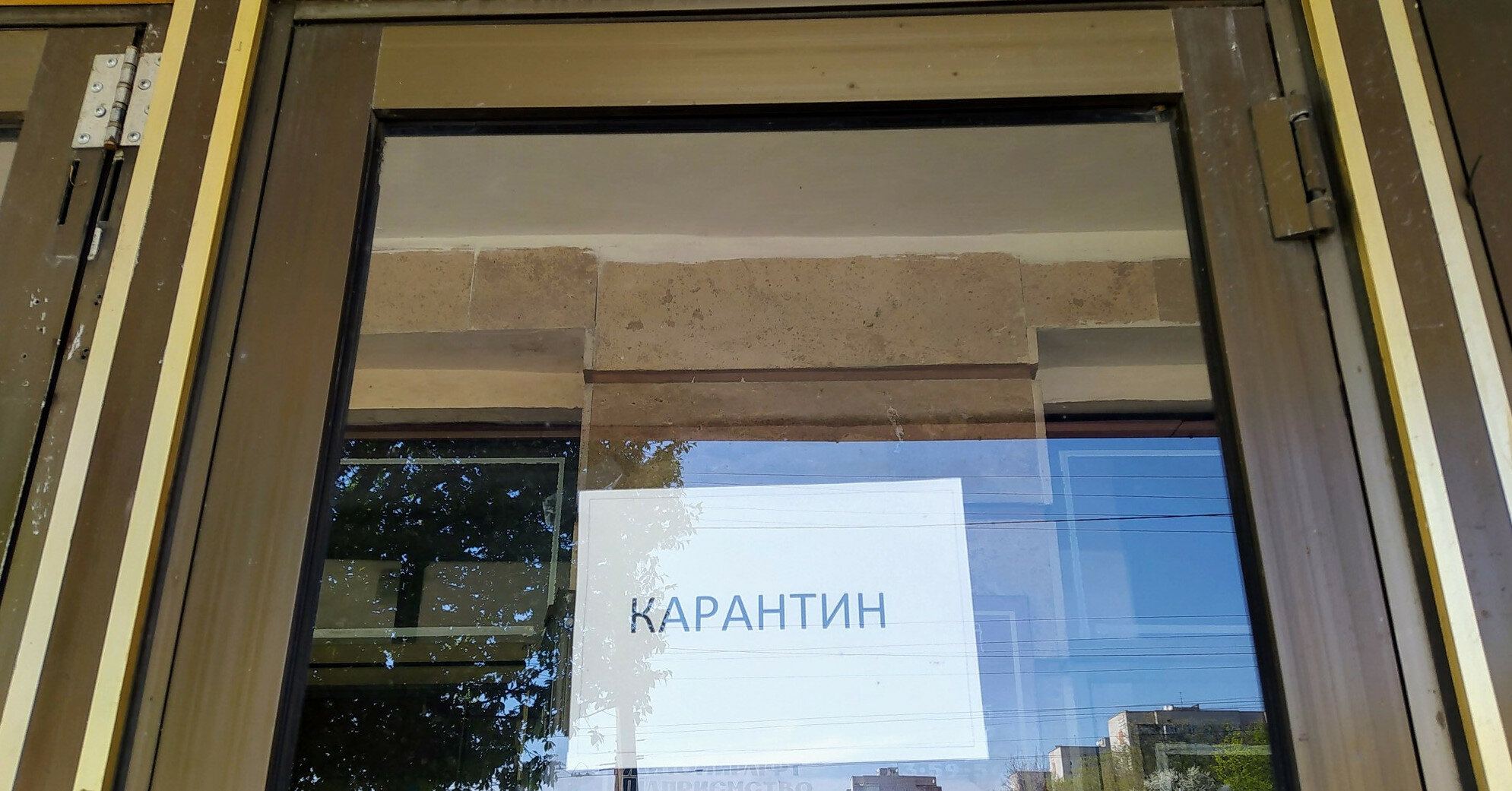 Онлайна не будет: Киевская ОГА закроет школы, где недостаточно вакцинированных