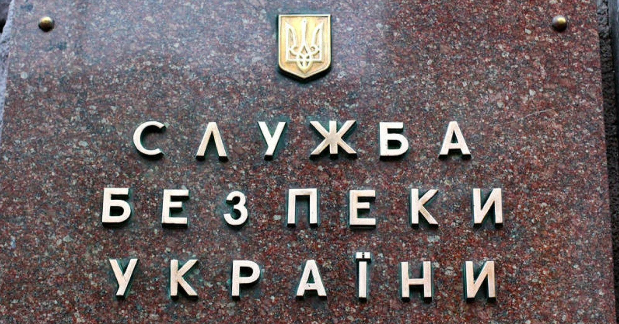 СБУ разоблачила схему подделки ПЦР-тестов на Харьковщине