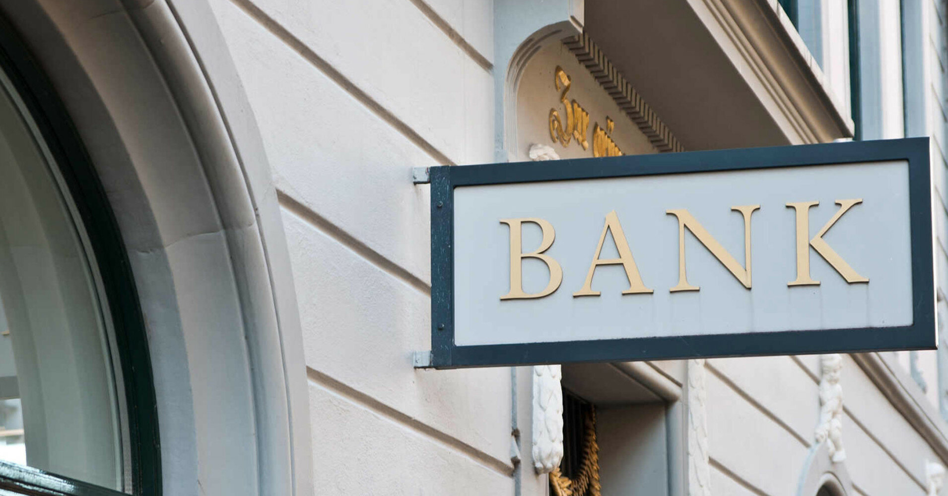 НБУ оновив рейтинг банків за кількістю відділень