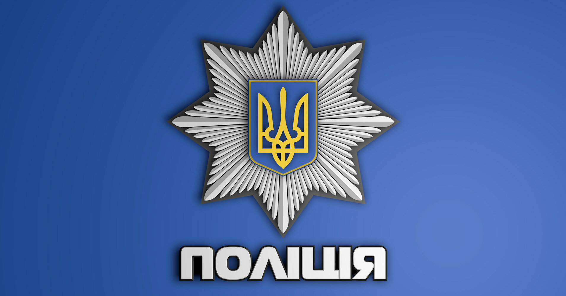 У Києві поліція виявила фальшивий обмінник