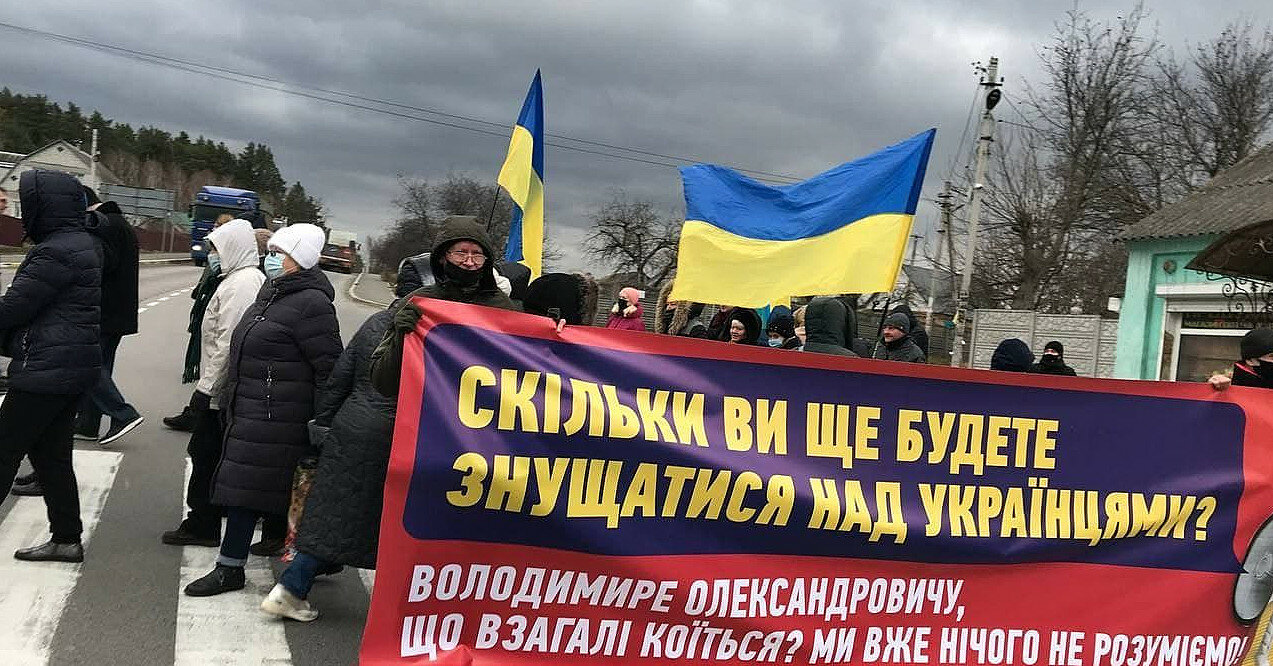 Под Киевом люди перекрыли трассу, протестуя против цен на ЖКХ