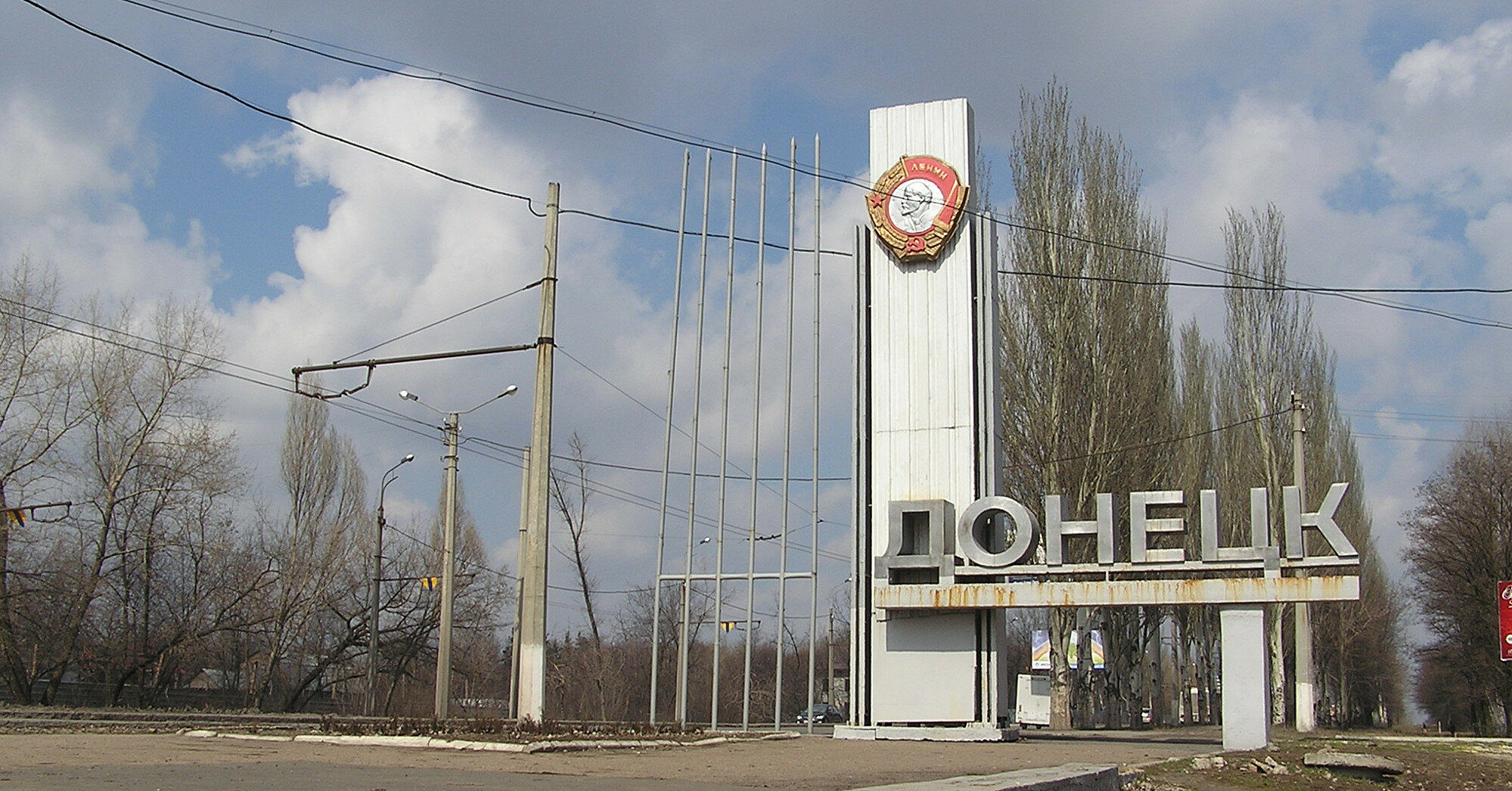 В Донецке произошел взрыв: пострадали два человека