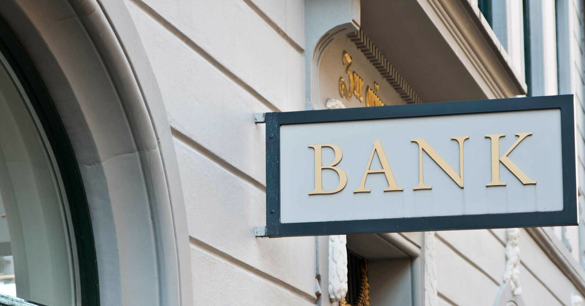 В Украину зайдут сразу три новых банка, – Гороховский
