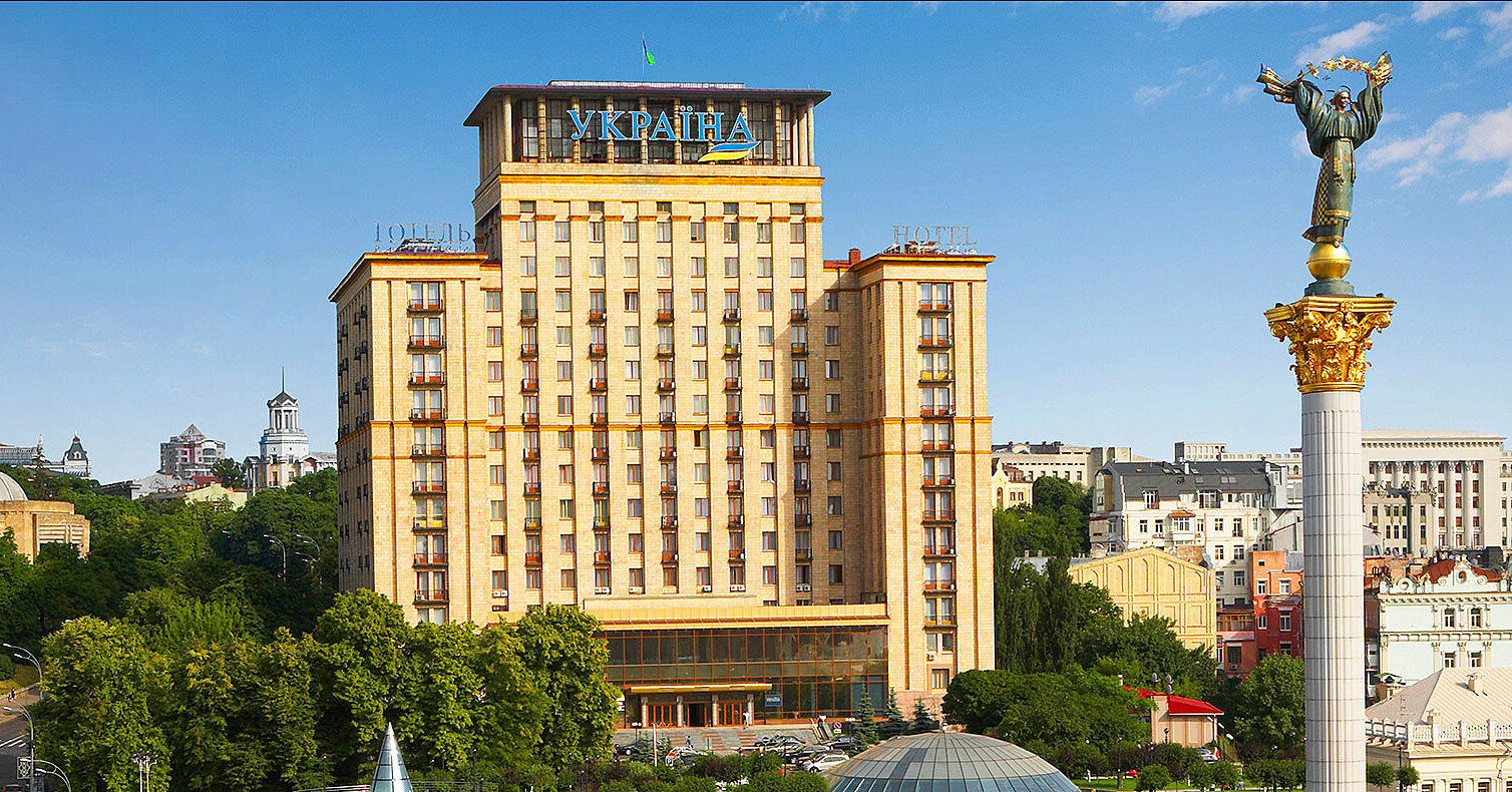 Зеленский передал отель "Украина" Министерству инфраструктуры