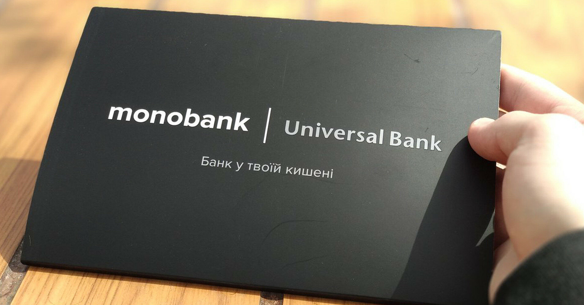 monobank планирует установить в Киеве банкоматы
