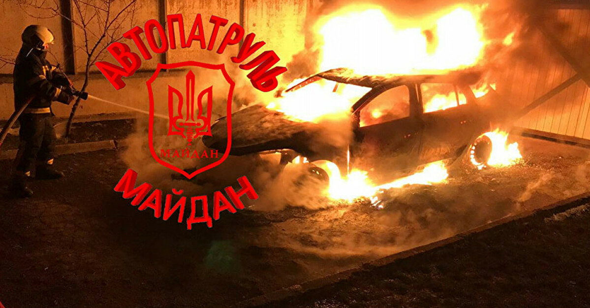 В Киеве водитель необычным способом сжег автомобиль