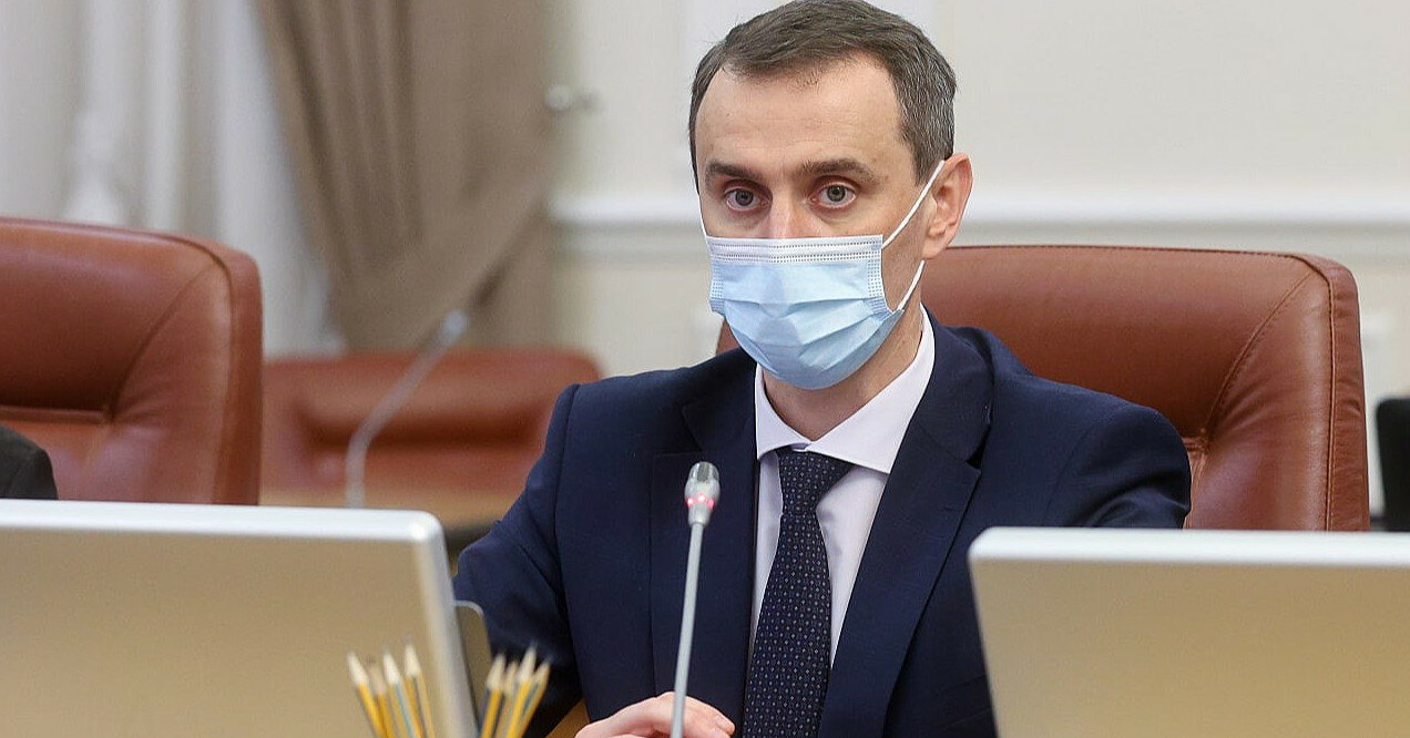 Украина сможет производить вакцины и препараты от коронавируса – Ляшко