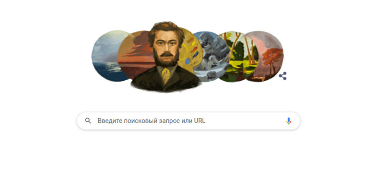 Google присвятив дудл Архіпу Куїнджі: що про нього відомо