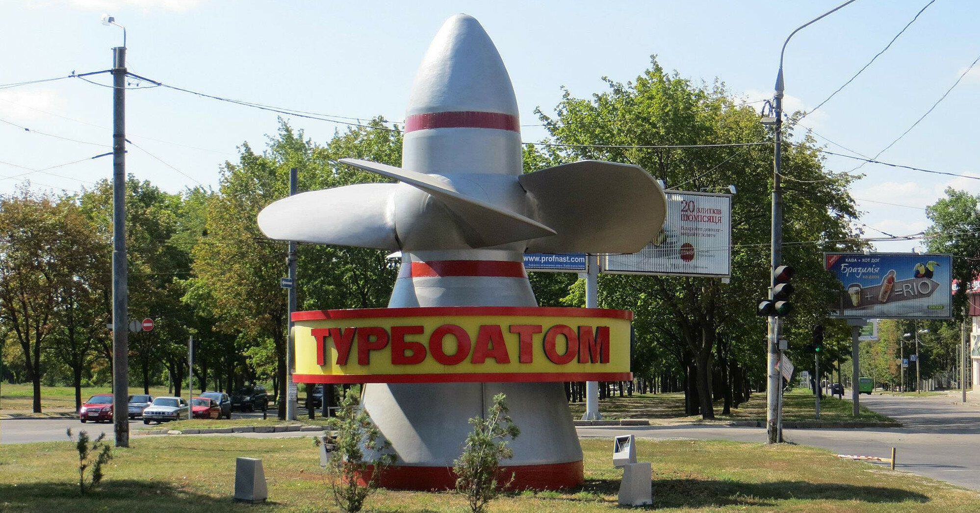 В Україні ввели санкції проти акціонера "Турбоатома"