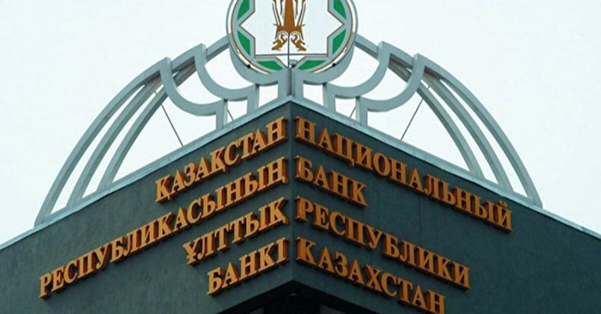 Банки Казахстана приостановили работу
