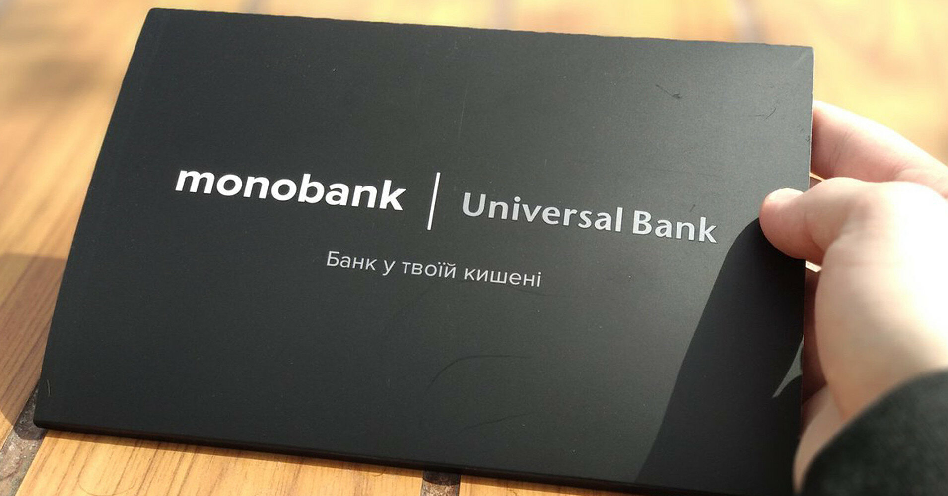 Monobank відновив розстрочку та купівлю частинами