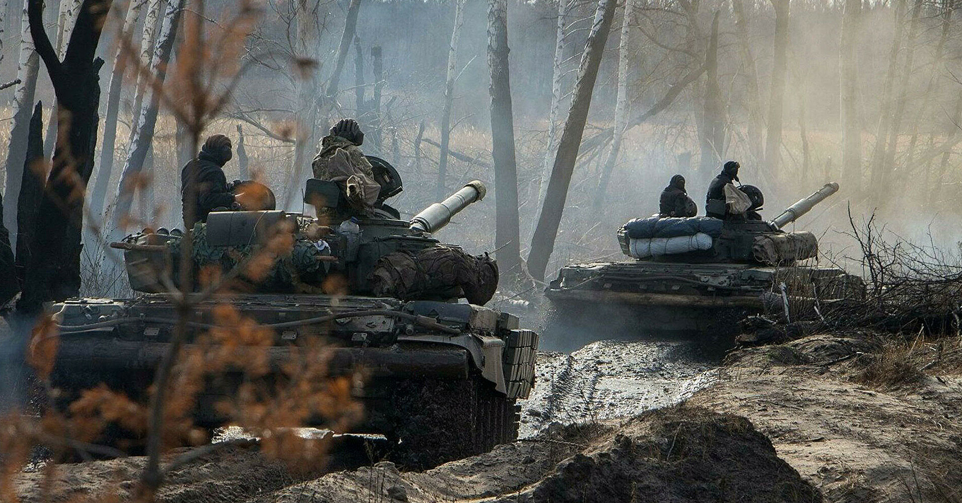 Генштаб: войска РФ готовятся к наступлению на двух направлениях