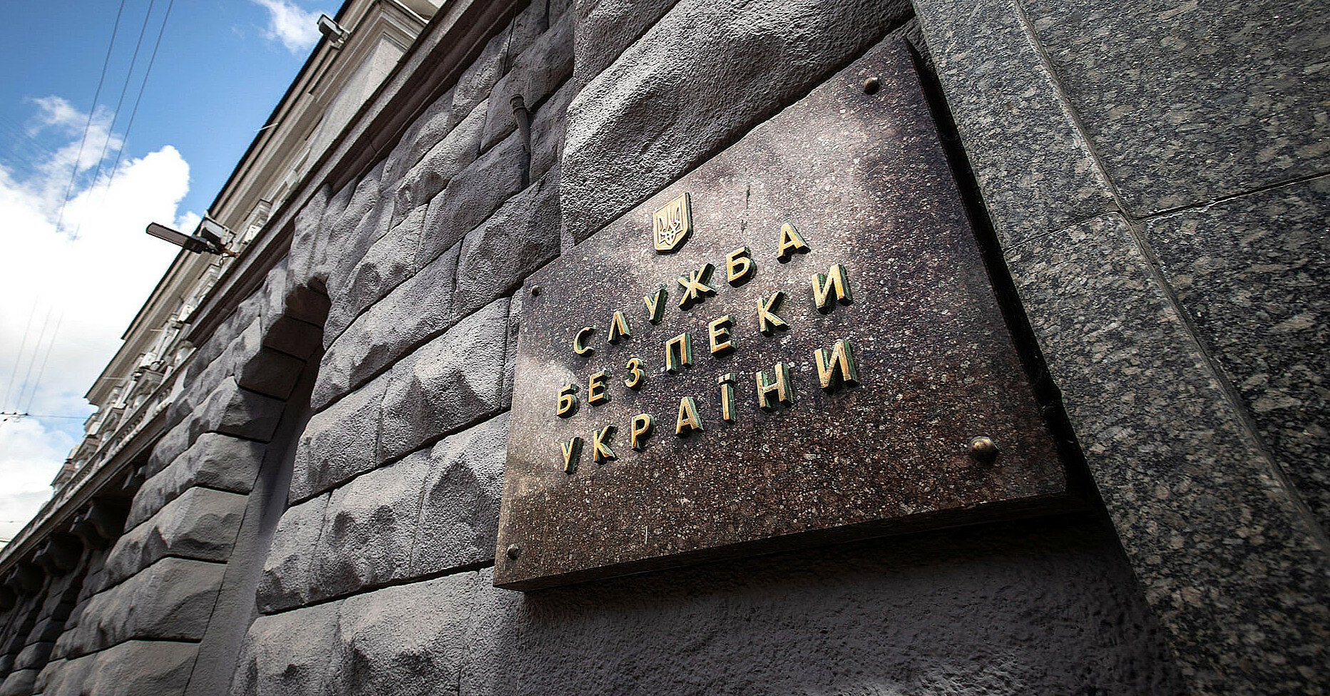 СБУ заявила про викриття 13 іноземних журналістів, які працювали на замовлення РФ