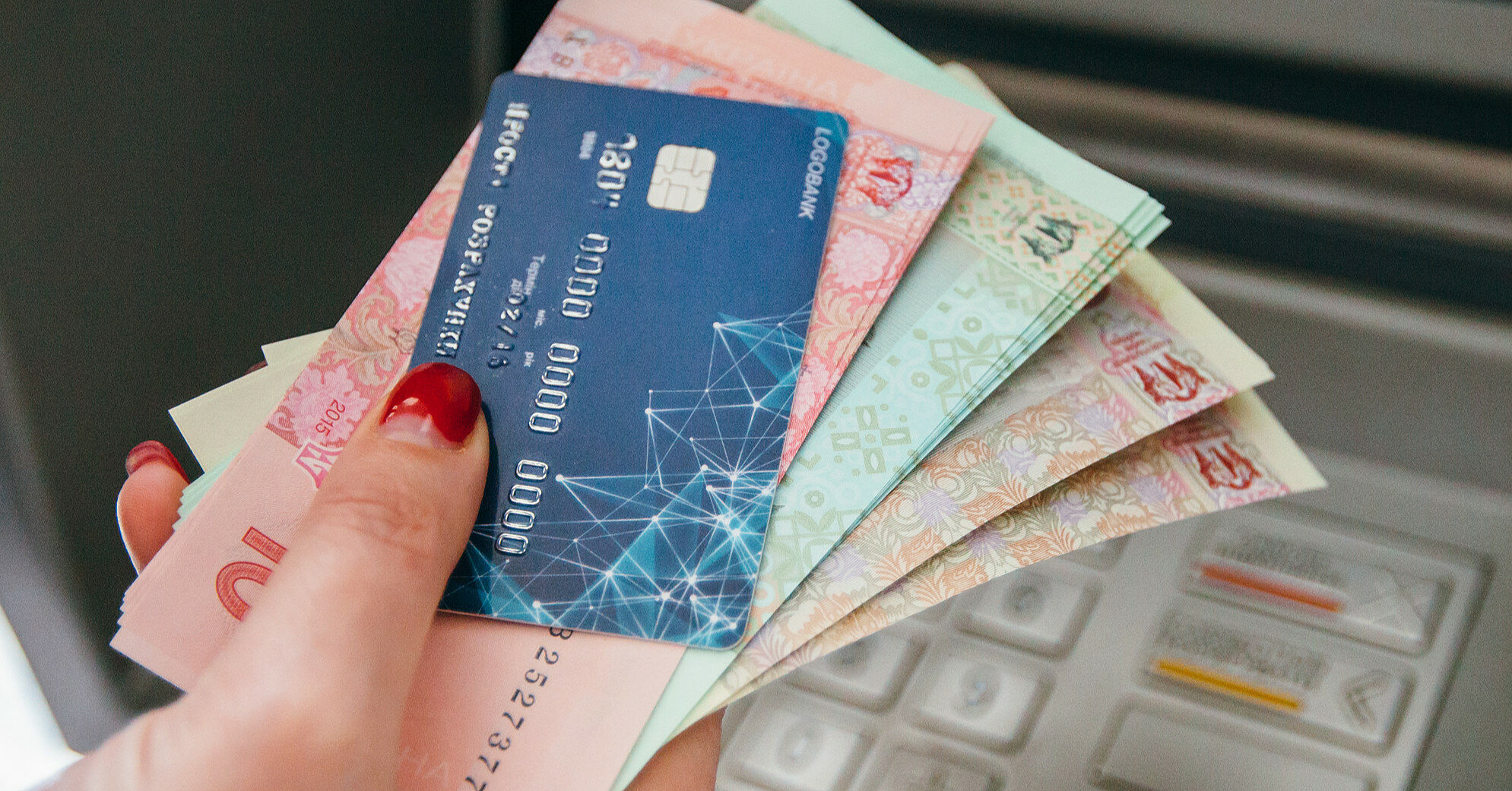 Банковская система Украины: что изменилось за неделю
