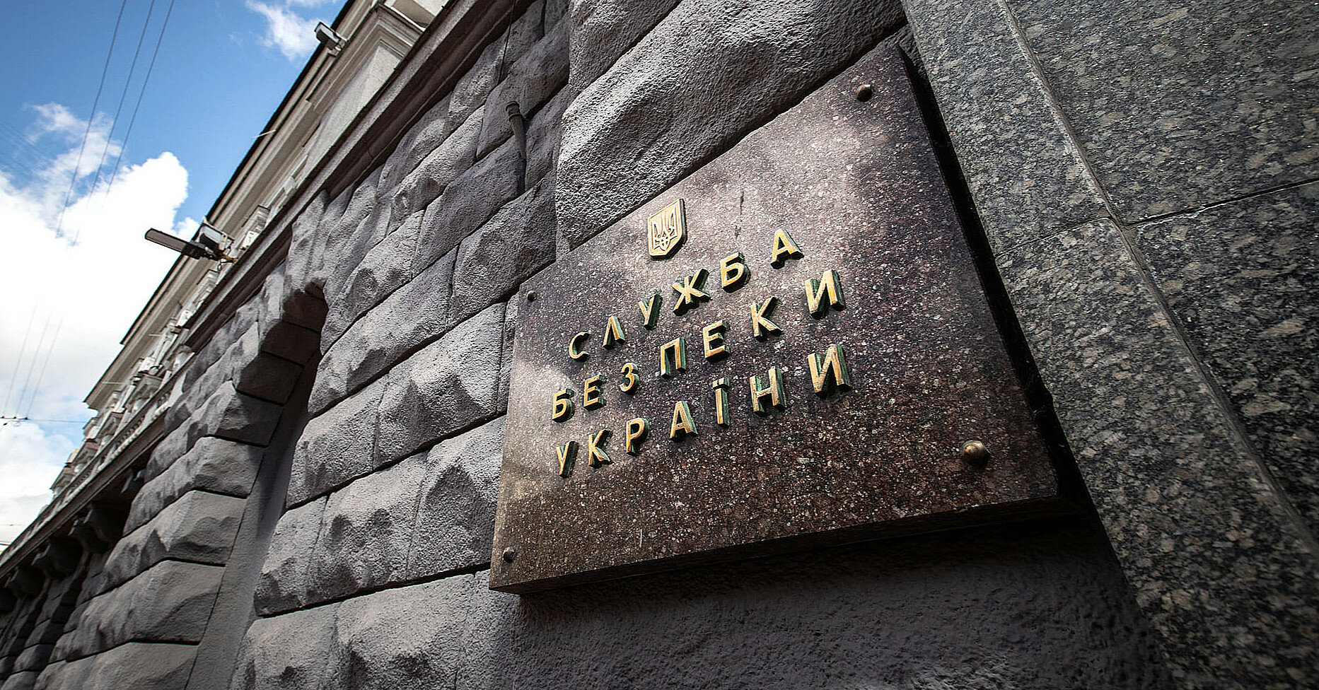 У СБУ повідомили, що перевіряють храм УПЦ МП в Івано-Франківську