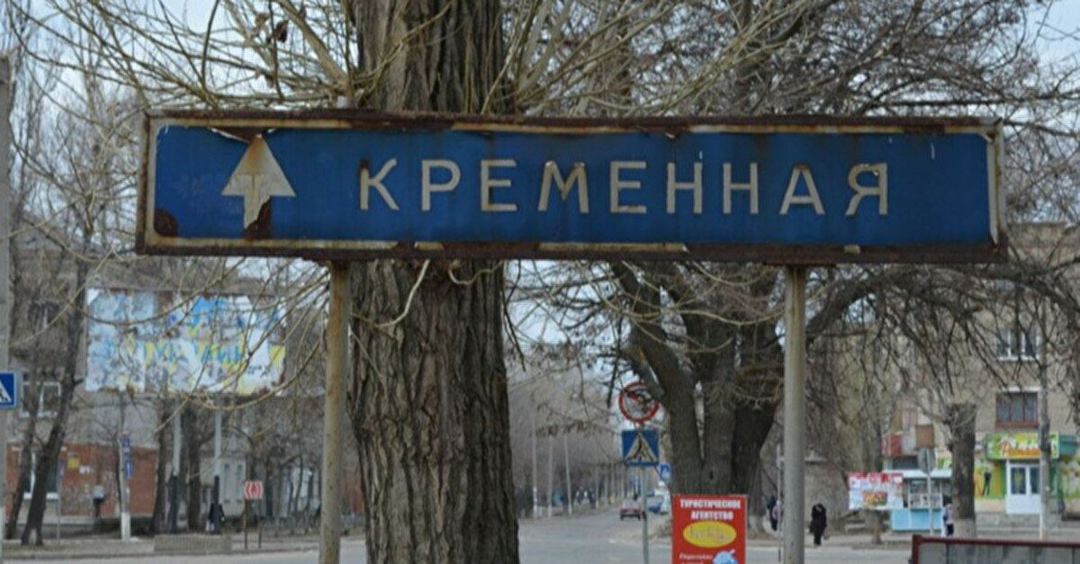 Росіяни "евакуювали" документацію з окупованої Кремінної - ЦНС