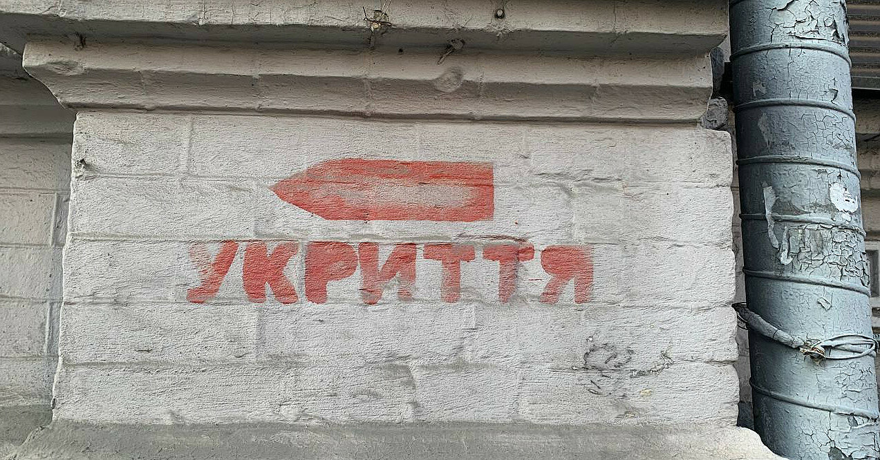 Ситуація з укриттями у Києві критична − Камишин