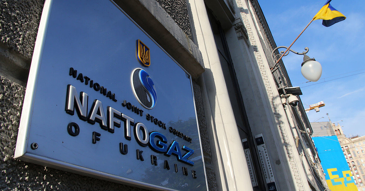 Черговий облгаз Фірташа перейшов в управління "Нафтогазу"