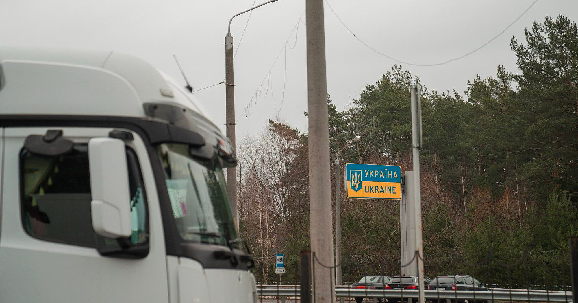 У ДПСУ підтвердили відновлення блокування двох КПП на кордоні з Польщею