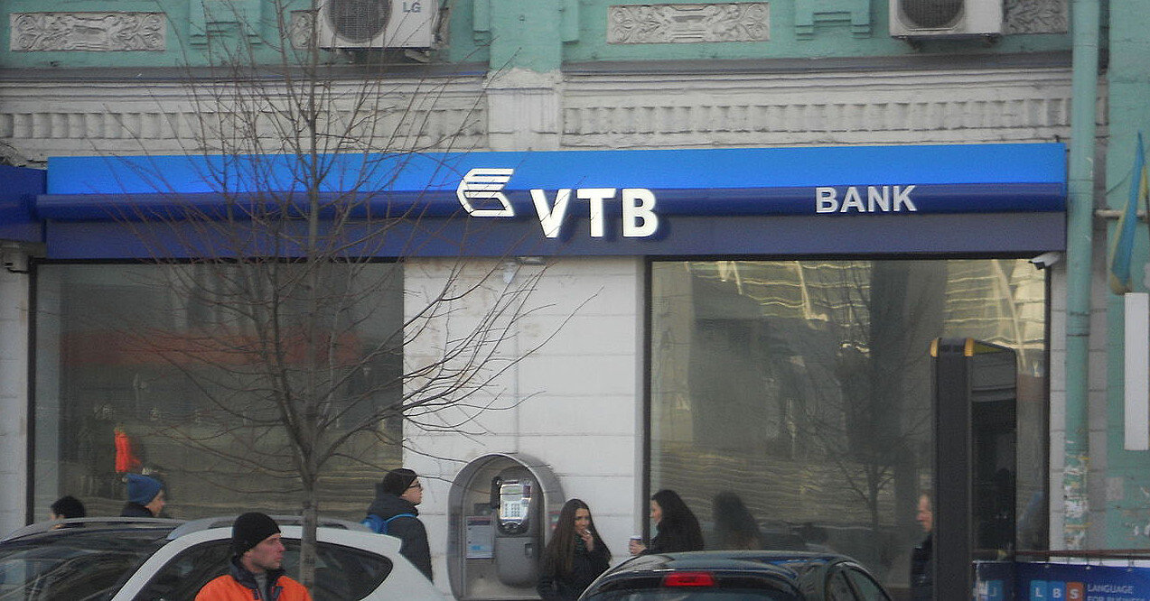 США убрали из санкций бывшее европейское отделение российского банка ВТБ
