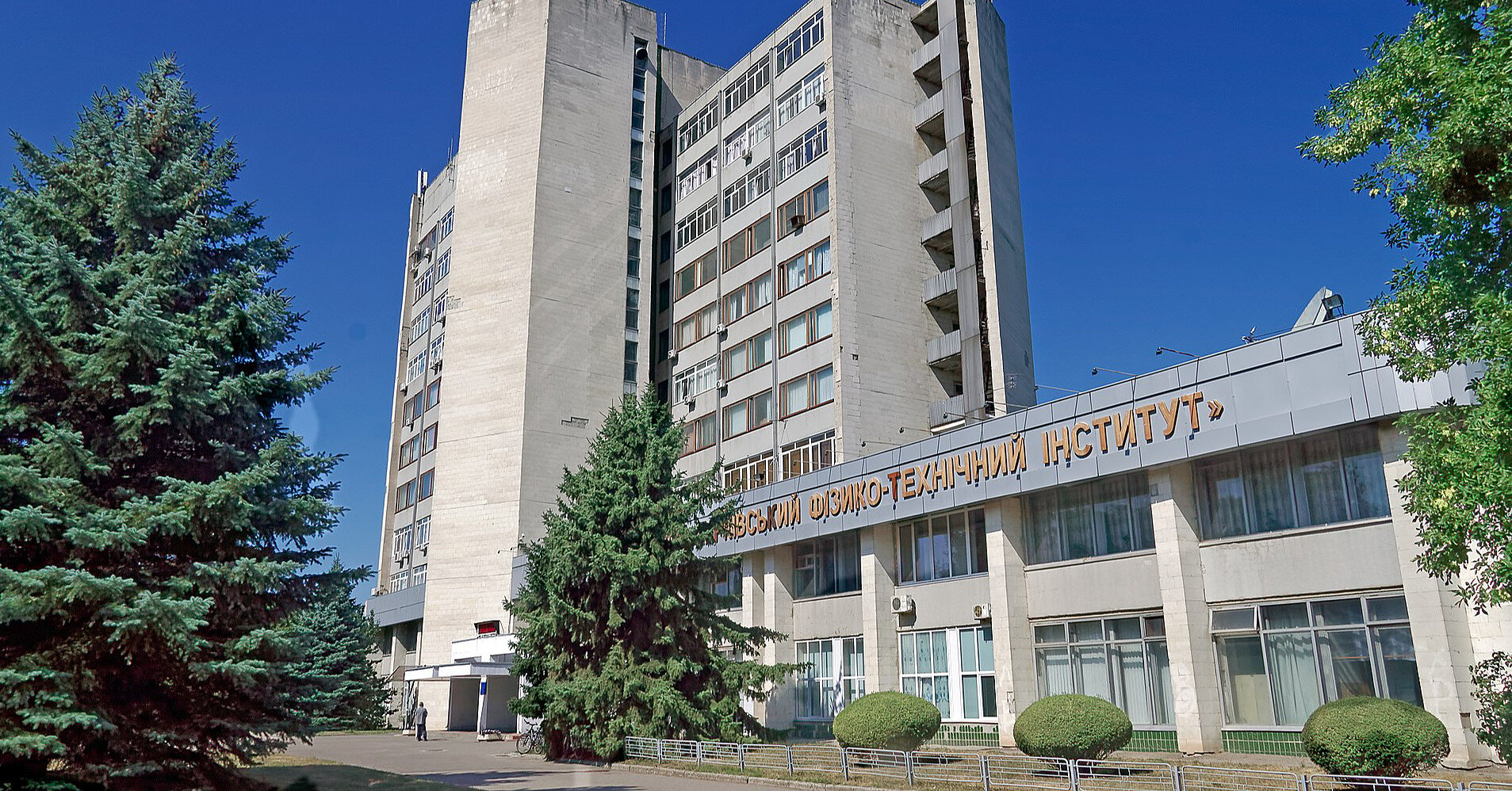 Из-за обстрелов Харькова обесточена ядерная установка "Источник нейтронов"