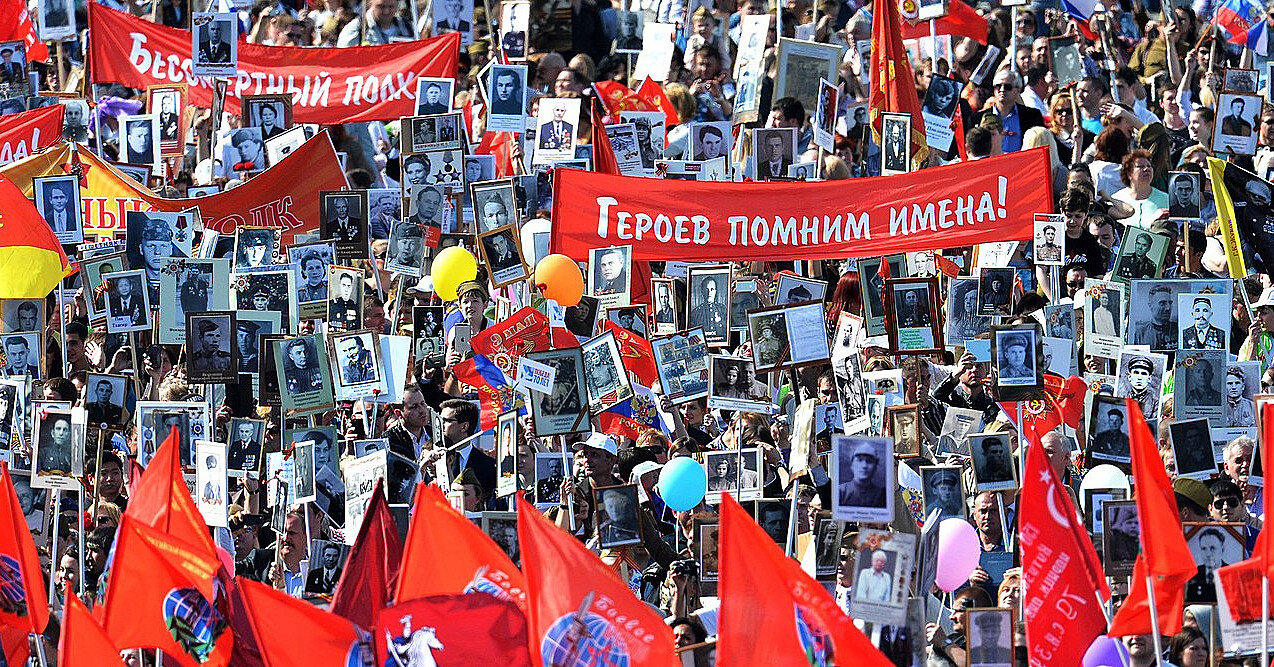 В РФ снова решили отменить акцию "Бессмертный полк" на 9 мая