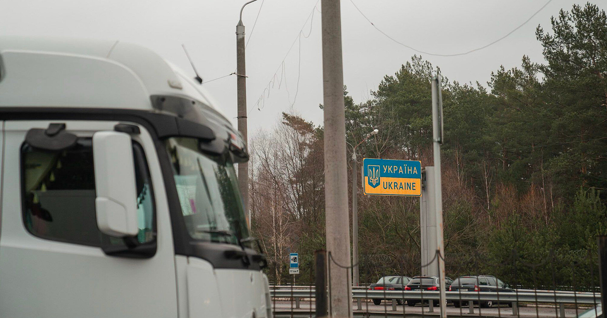 Протестувальники не пропускають вантажівки в бік Польщі на трьох КПП – прикордонники