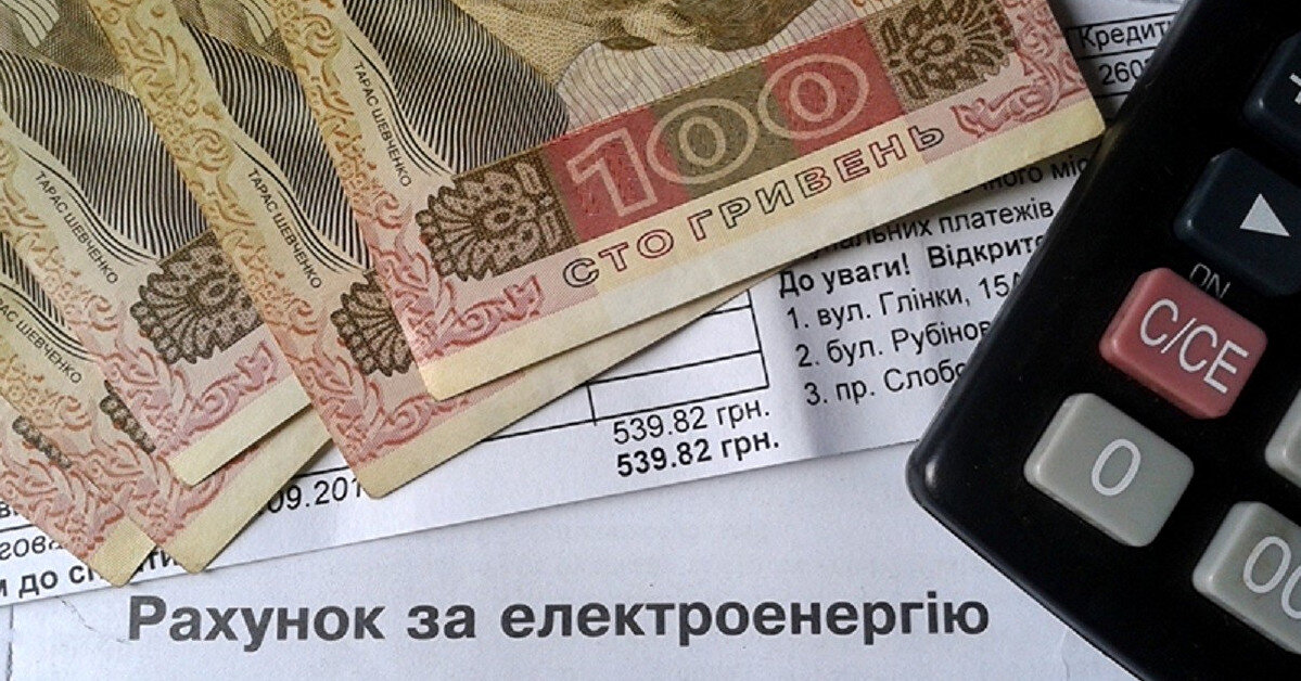 Тарифы, субсидии и пенсии: что ожидает украинцев с 1 мая