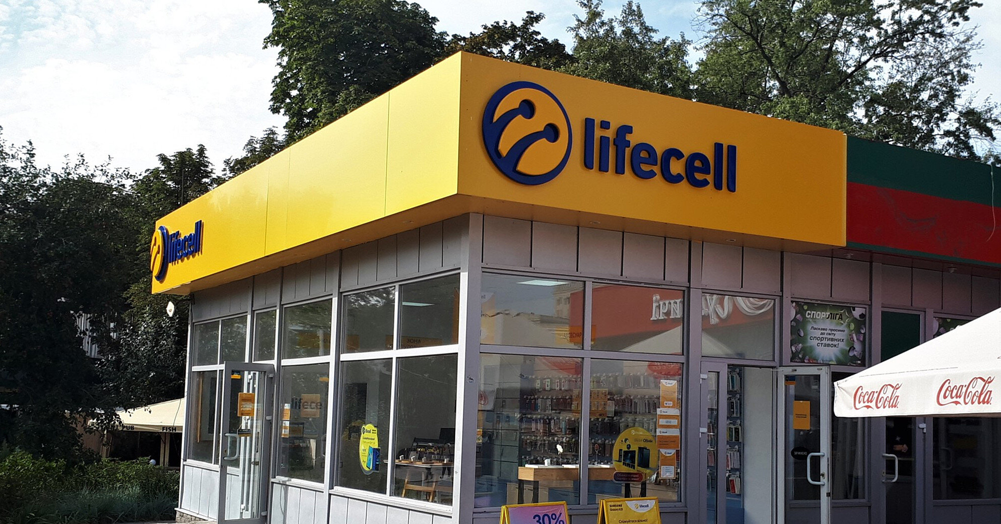 Апелляционный суд отменил арест 19,8% акций компании Lifecell