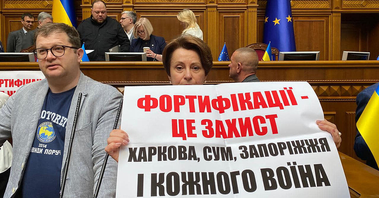 Заседание Рады закрыли из-за блокирования трибуны депутатами