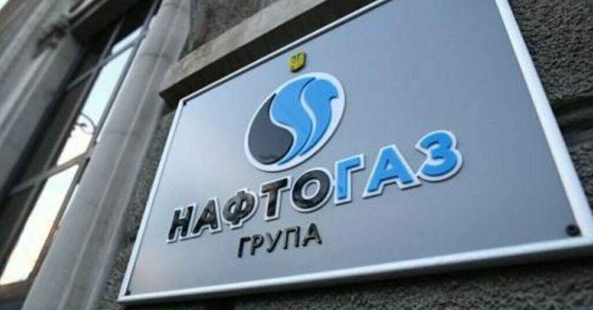 "Нафтогаз" отримав майже 11 млрд грн прибутку у першому кварталі