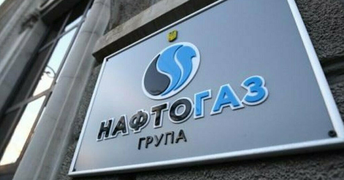 "Нафтогаз" здійснив обов'язкові випалти за євробондами