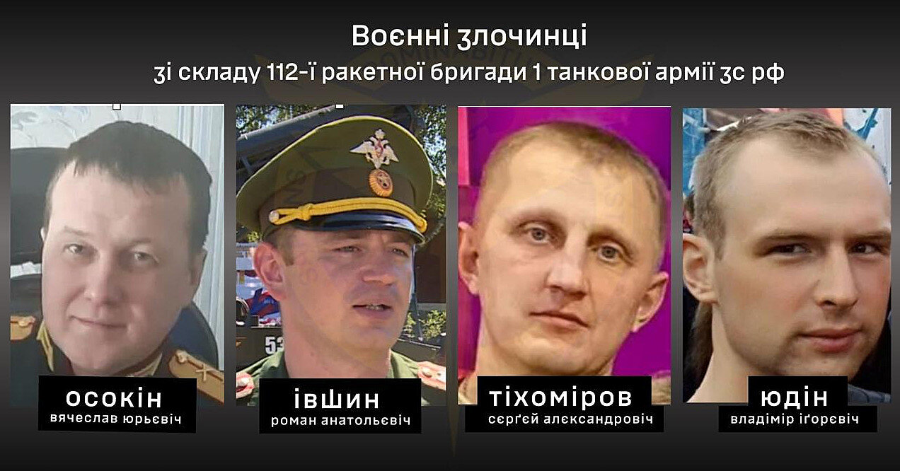 ГУР дізналося, хто з росіян обстрілює "Іскандерами" Харківську та Сумську області