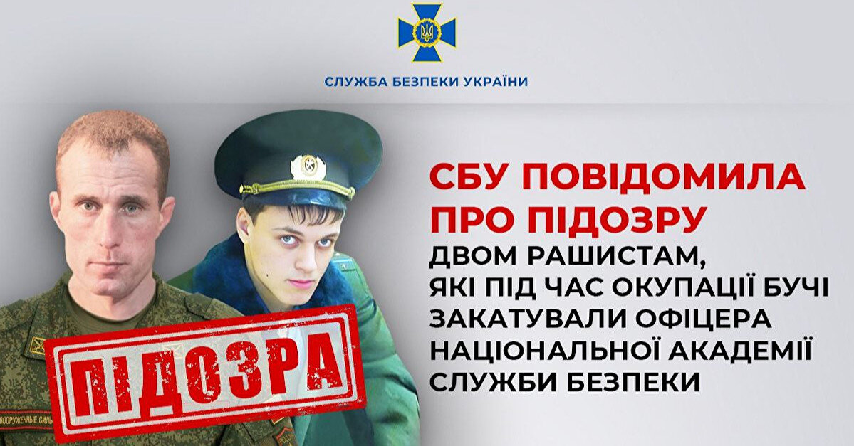 Двом російським військовим повідомили про підозру за тортури у Бучі