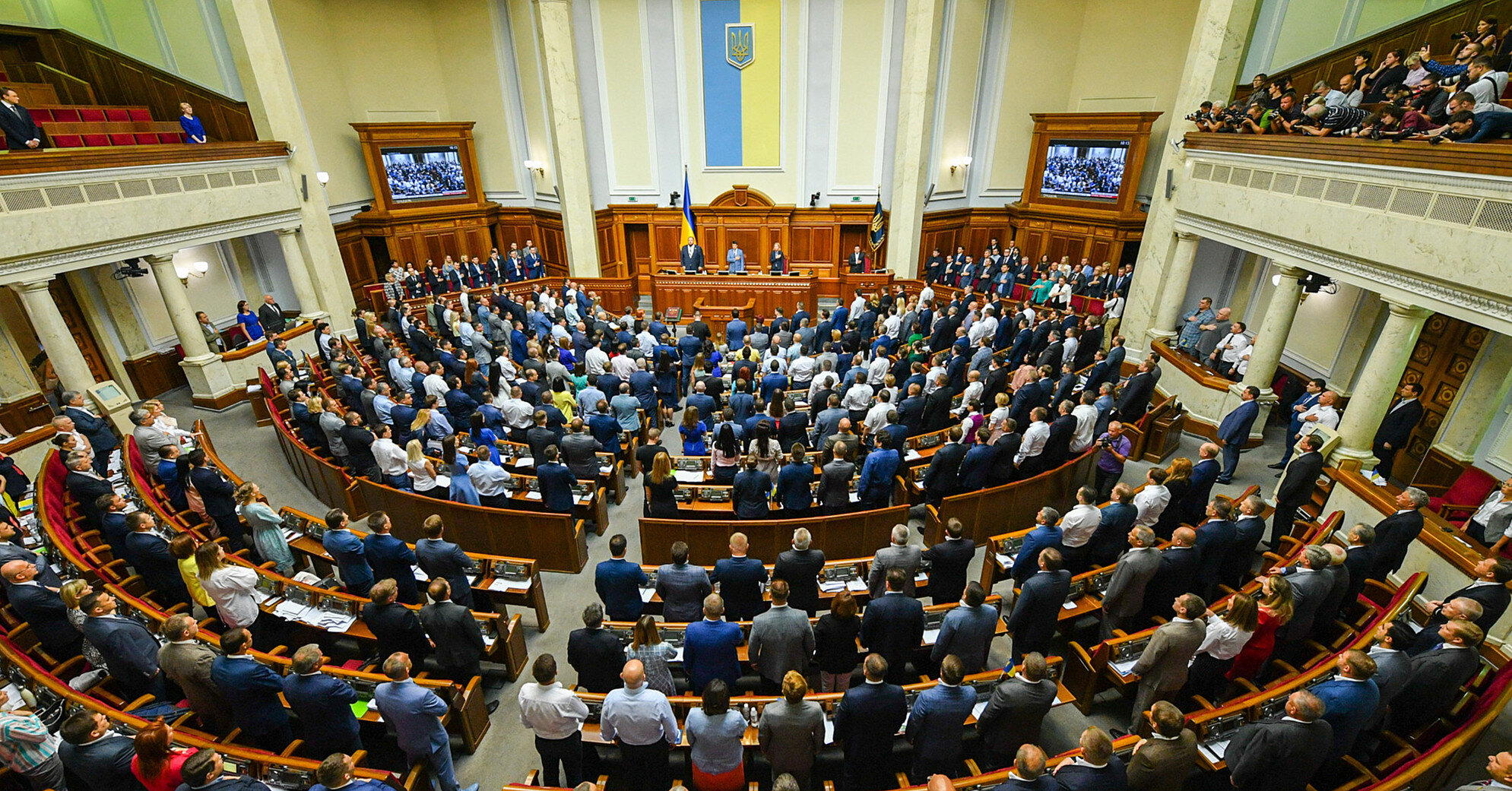 Рада підтримала законопроєкт про позбавлення зрадників держнагород у першому читанні