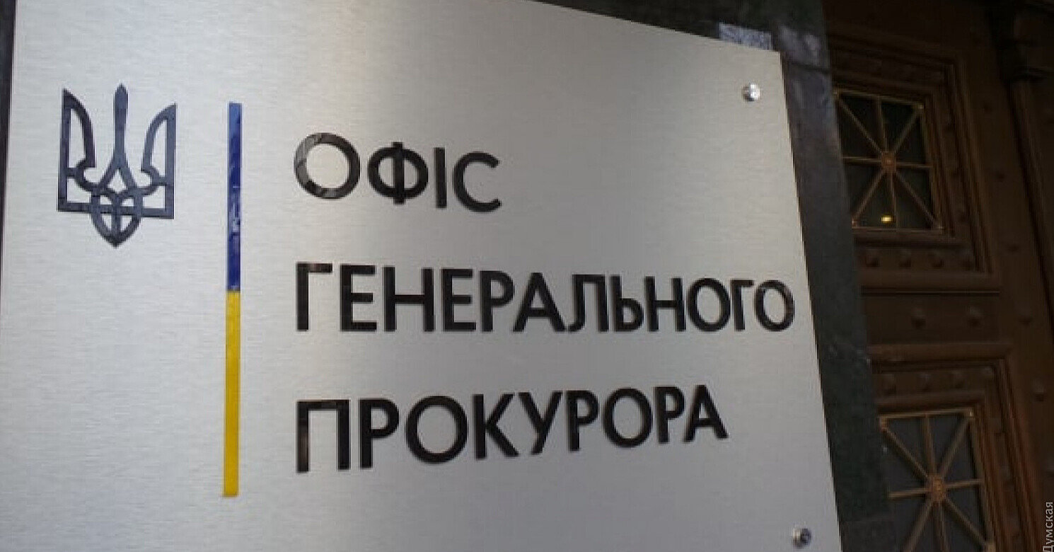 Шістьом військовим РФ оголосили підозри за страту полонених українців - ОГП