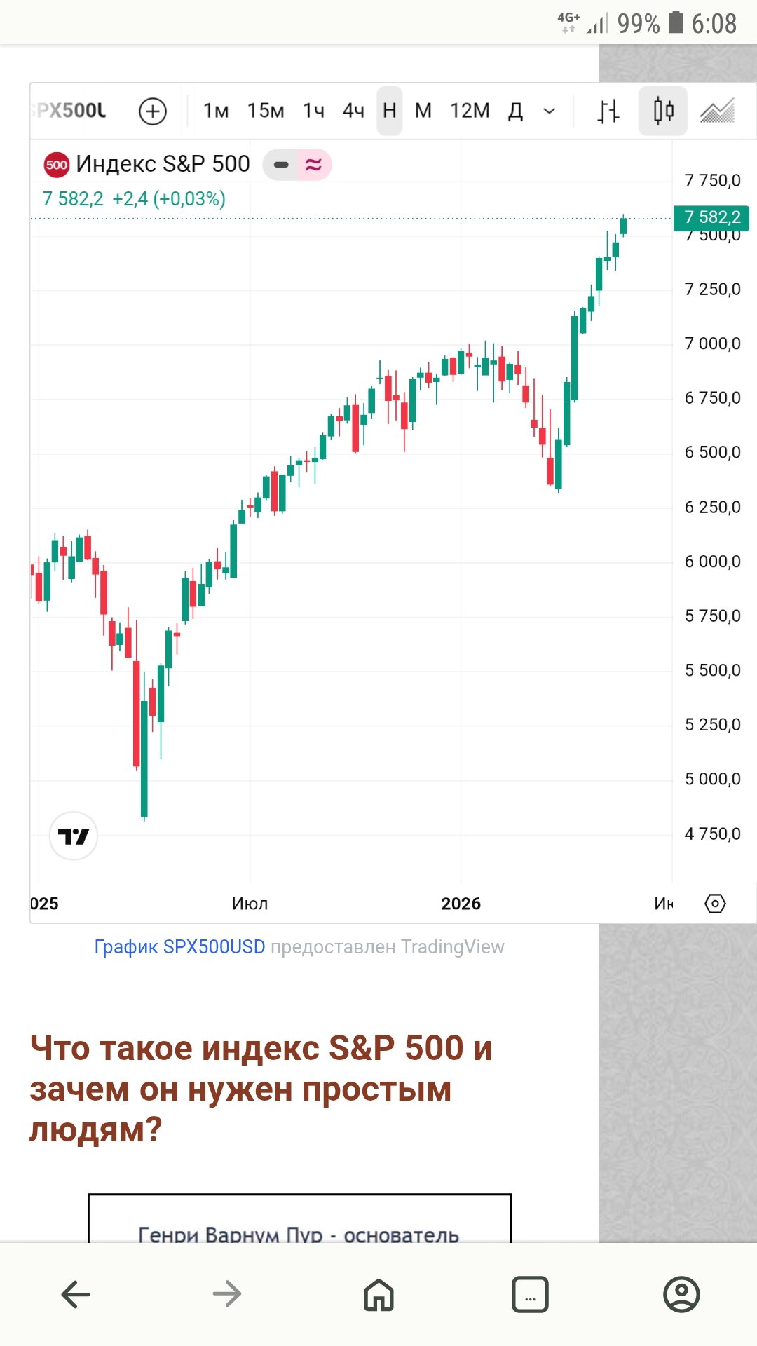 Screenshot_20260530-060840_Opera.jpg.bf6548dbc1e731f61b98ecdf322af8ba.jpg