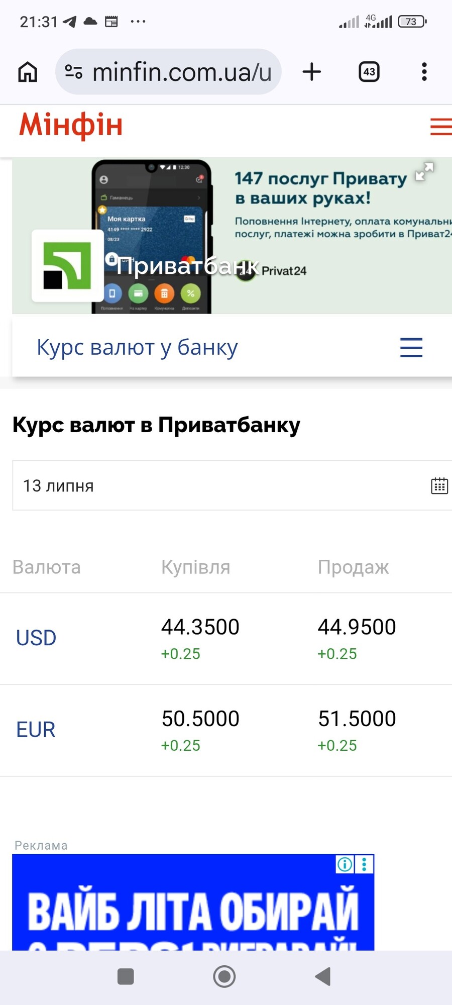 Screenshot_2026-07-14-21-31-34-291_com.android.chrome.jpg