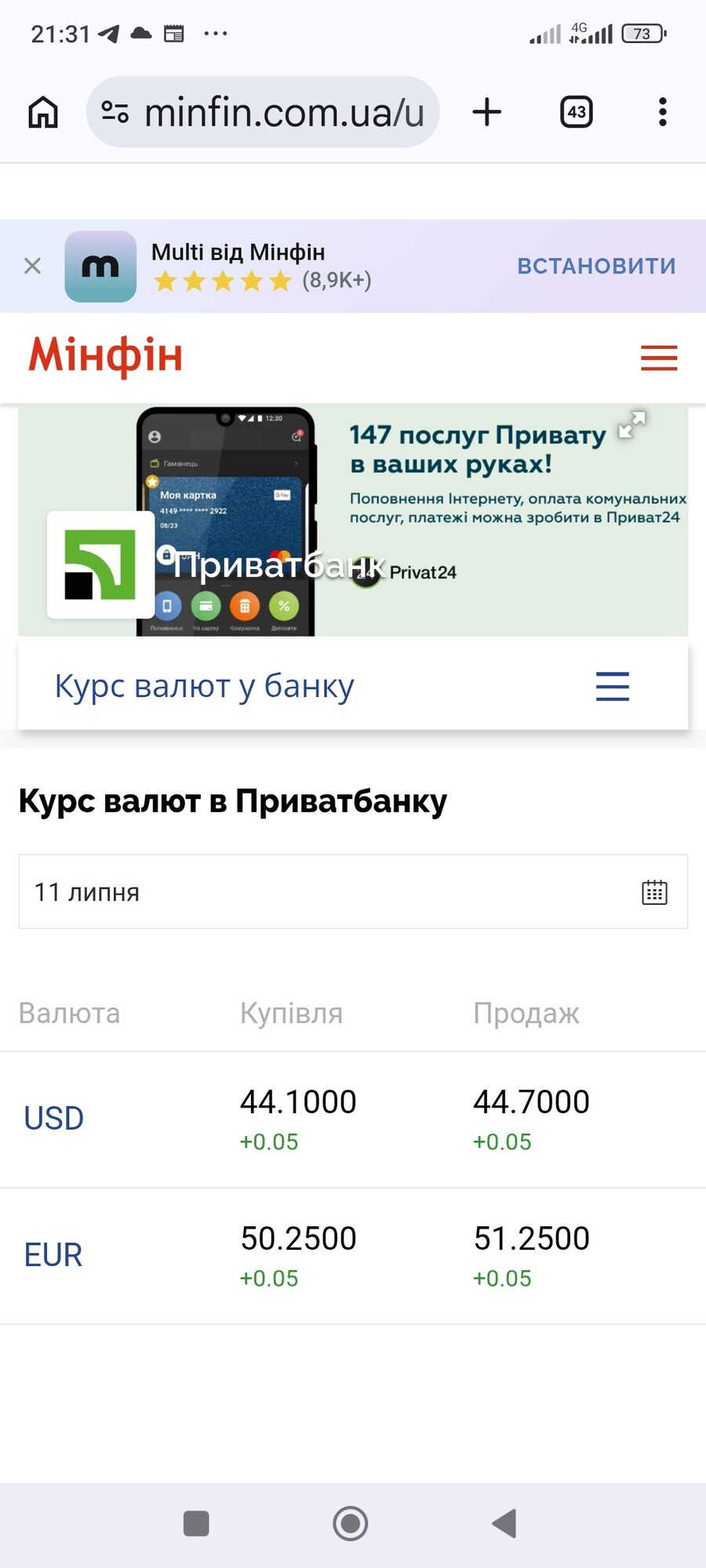 Screenshot_2026-07-14-21-31-50-736_com.android.chrome.jpg