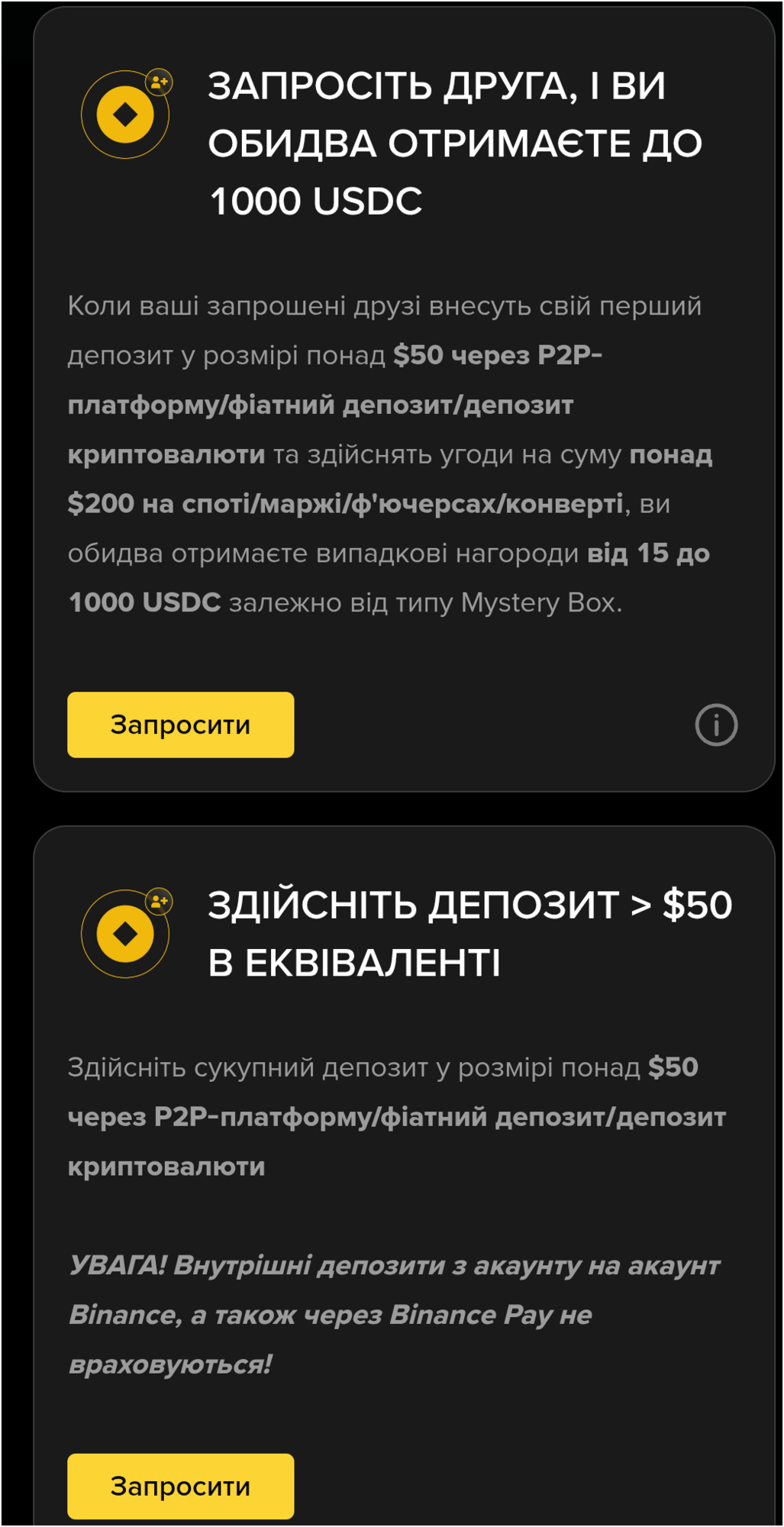 Screenshot_2026-07-20-19-07-01-922_com.binance.dev.png
