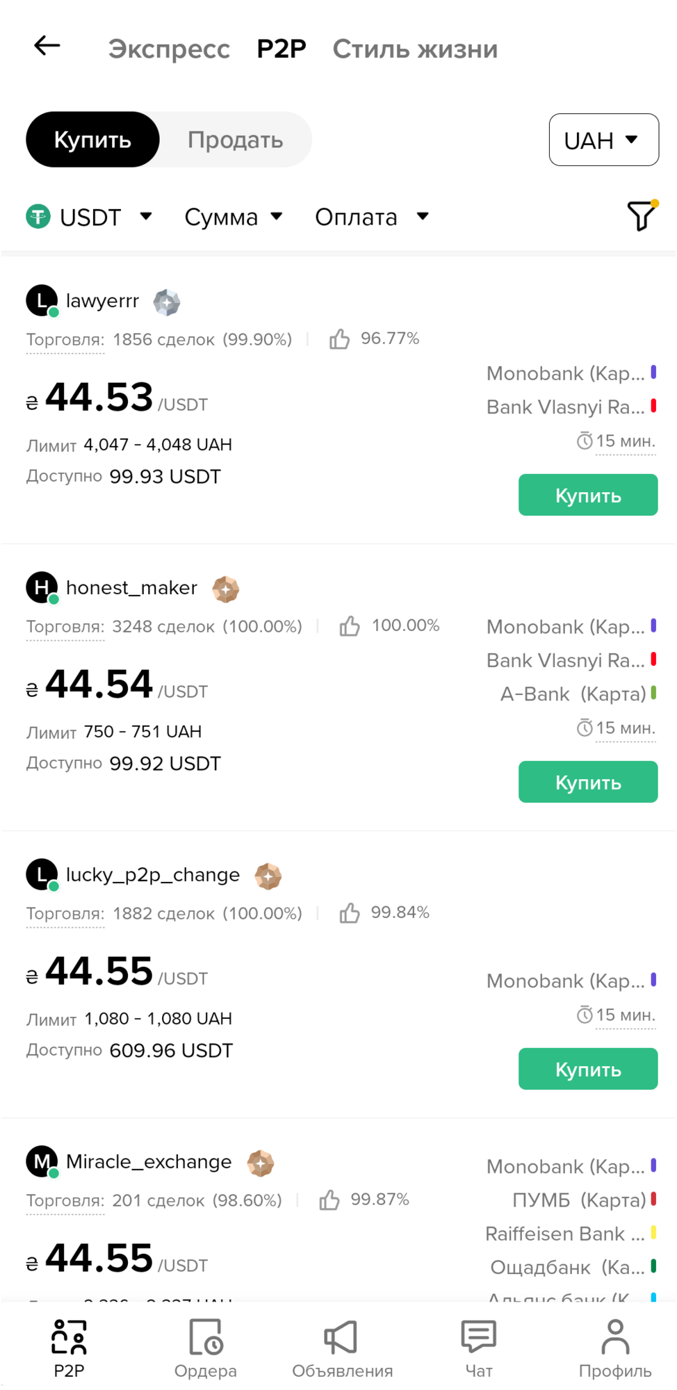 Screenshot_2026-07-20-19-18-53-470_com.binance.dev.png