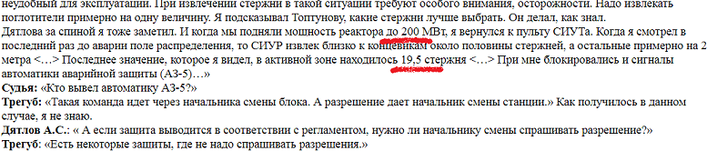 image.png.dc9c9a4d9acd01c15d494e2df3f5e321.png