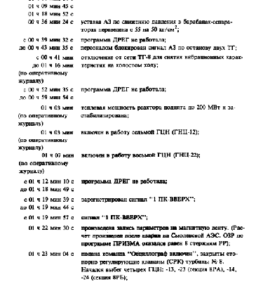 image.png.e32df2efd35fc8beff66da574aa5fb9a.png